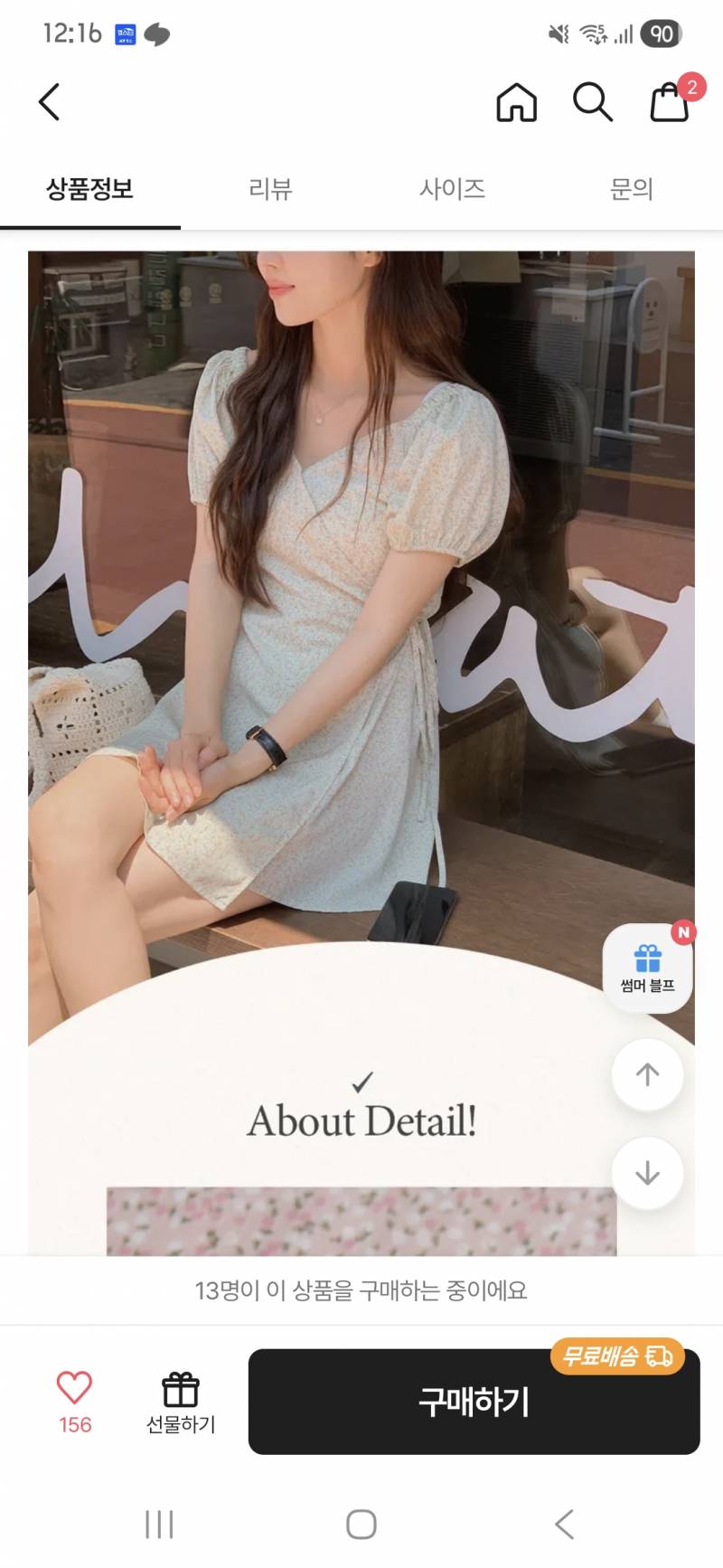[잡담] 아니 유행 지난 디자인인거 아는데 왤케 이 원피스 예뻐보이지 살말 정해줄익 🔥🔥🥵🥵🥵🥵 | 인스티즈