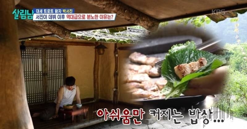 다이어트하다 결국 손으로 삼겹살 훔쳐먹은 연옌..jpg | 인스티즈