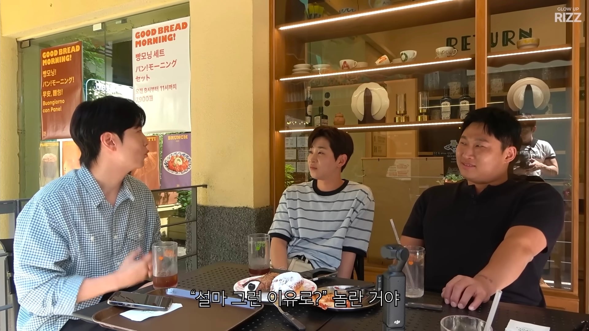 [잡담] 스윙스가 놀토 나갔을때 제작진 때문에 기분 나빠서 촬영을 한번 끊은 이유 | 인스티즈