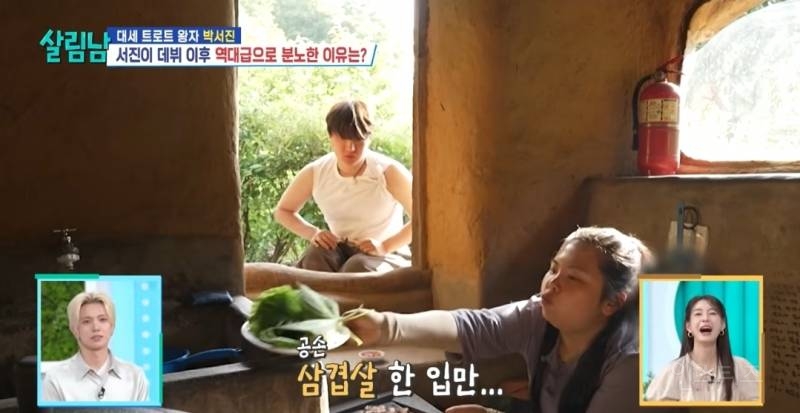 다이어트하다 결국 손으로 삼겹살 훔쳐먹은 연옌..jpg | 인스티즈