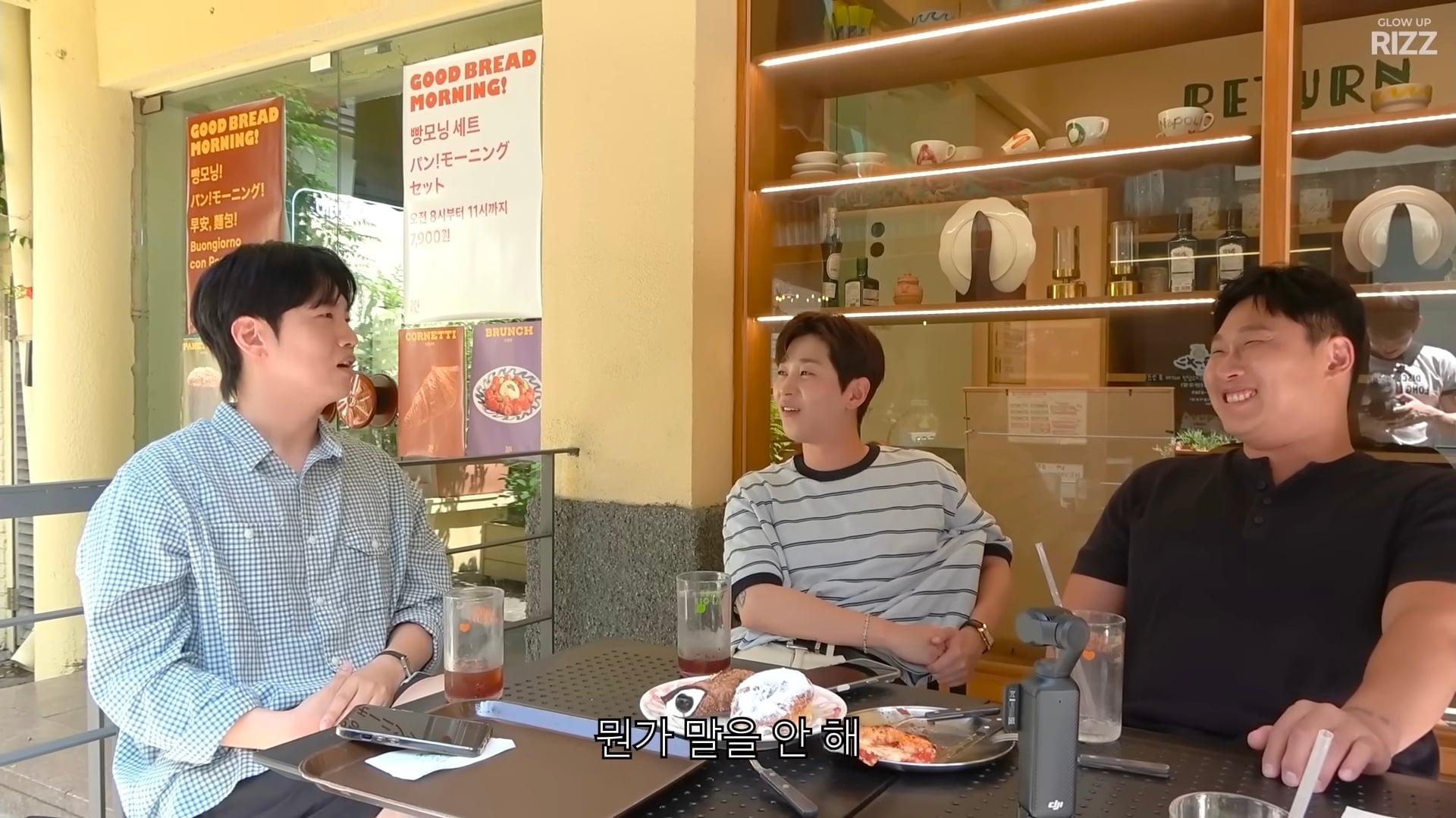 [잡담] 스윙스가 놀토 나갔을때 제작진 때문에 기분 나빠서 촬영을 한번 끊은 이유 | 인스티즈
