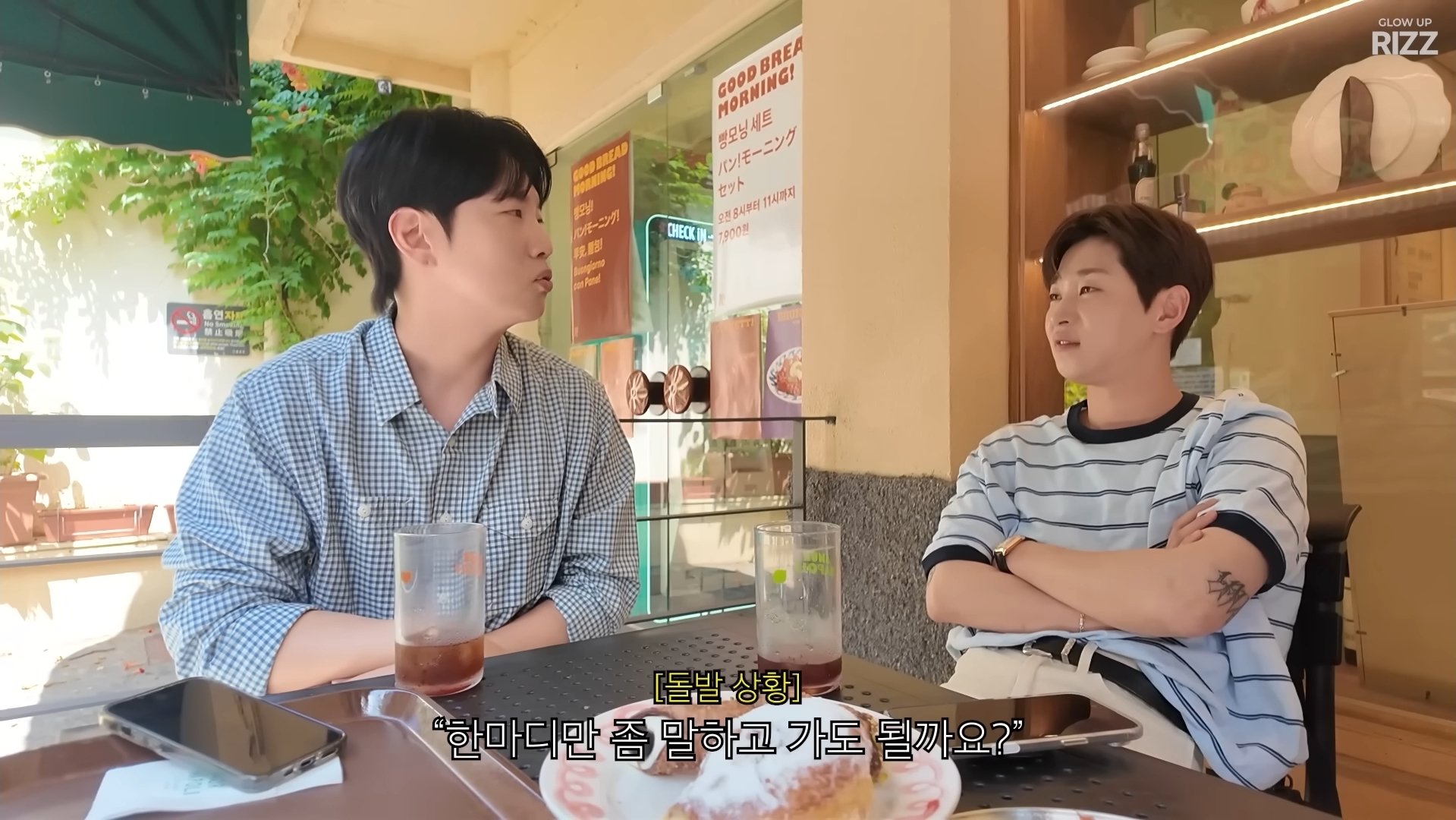 [잡담] 스윙스가 놀토 나갔을때 제작진 때문에 기분 나빠서 촬영을 한번 끊은 이유 | 인스티즈