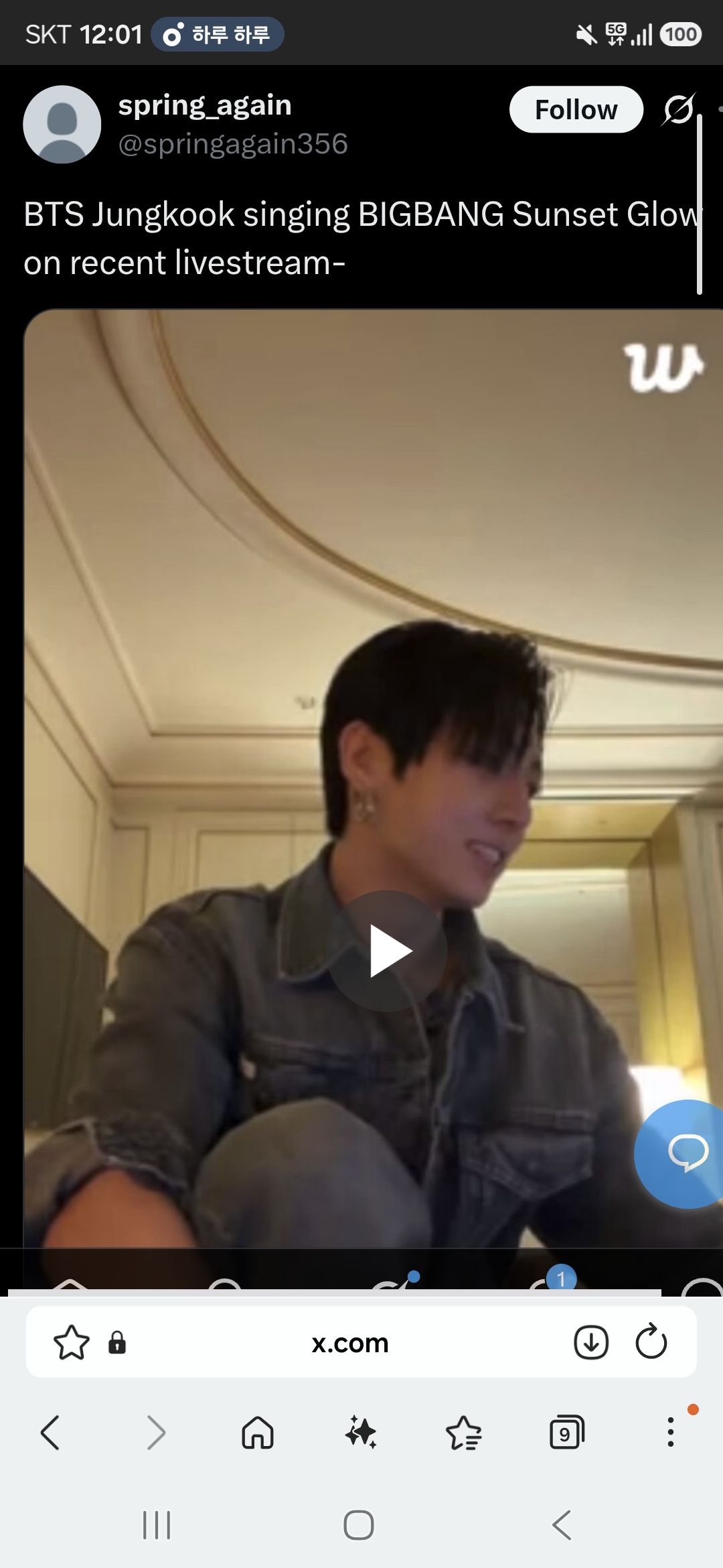 [잡담] 정국이 오늘 위버스라이브에서 빅뱅 붉은노을 불렀네ㅋㅋ | 인스티즈
