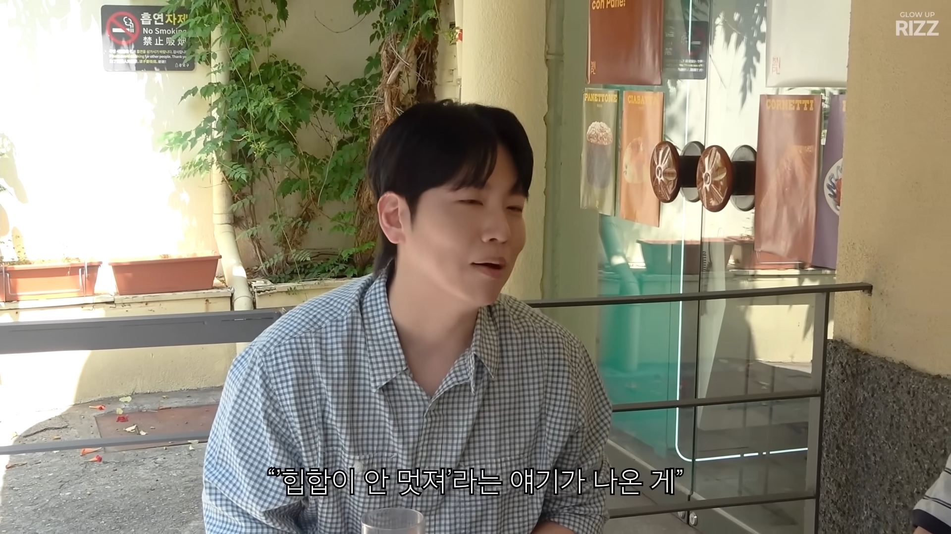 [잡담] 스윙스가 놀토 나갔을때 제작진 때문에 기분 나빠서 촬영을 한번 끊은 이유 | 인스티즈