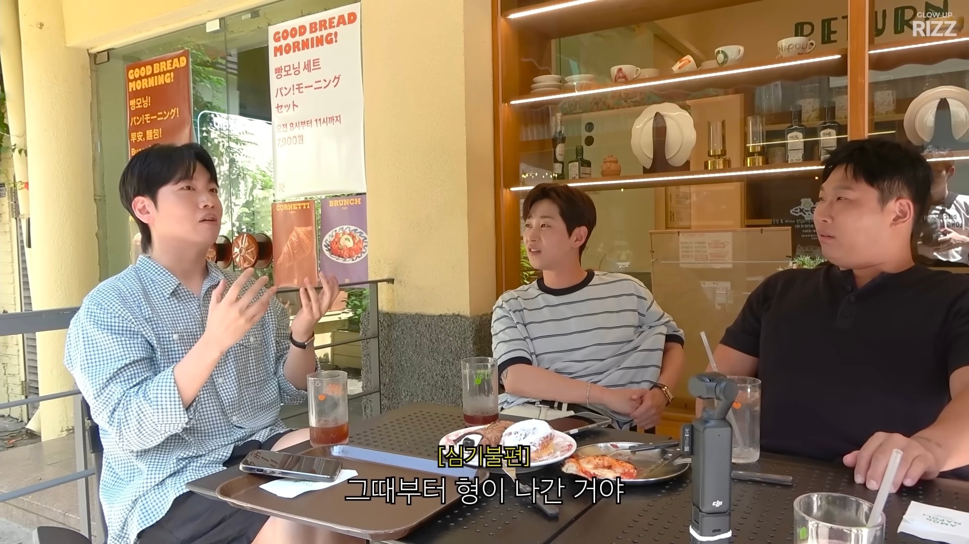 [잡담] 스윙스가 놀토 나갔을때 제작진 때문에 기분 나빠서 촬영을 한번 끊은 이유 | 인스티즈