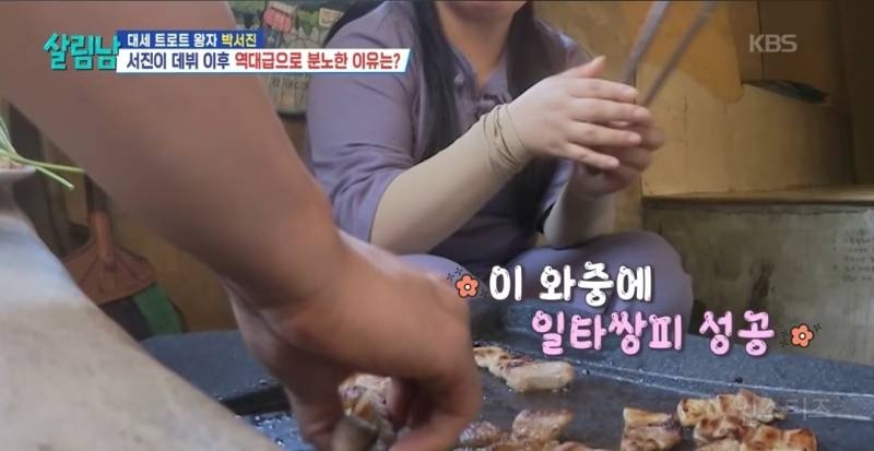 다이어트하다 결국 손으로 삼겹살 훔쳐먹은 연옌..jpg | 인스티즈