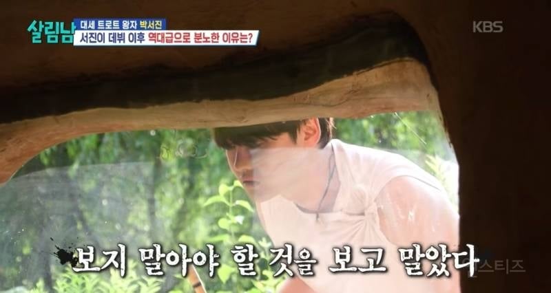다이어트하다 결국 손으로 삼겹살 훔쳐먹은 연옌..jpg | 인스티즈