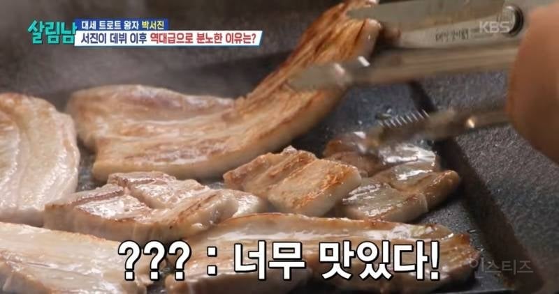다이어트하다 결국 손으로 삼겹살 훔쳐먹은 연옌..jpg | 인스티즈