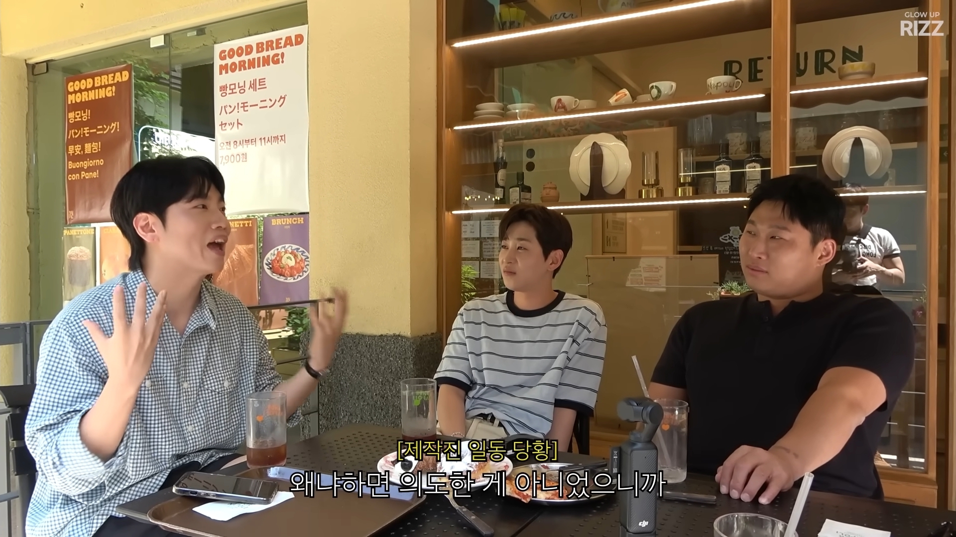 [잡담] 스윙스가 놀토 나갔을때 제작진 때문에 기분 나빠서 촬영을 한번 끊은 이유 | 인스티즈