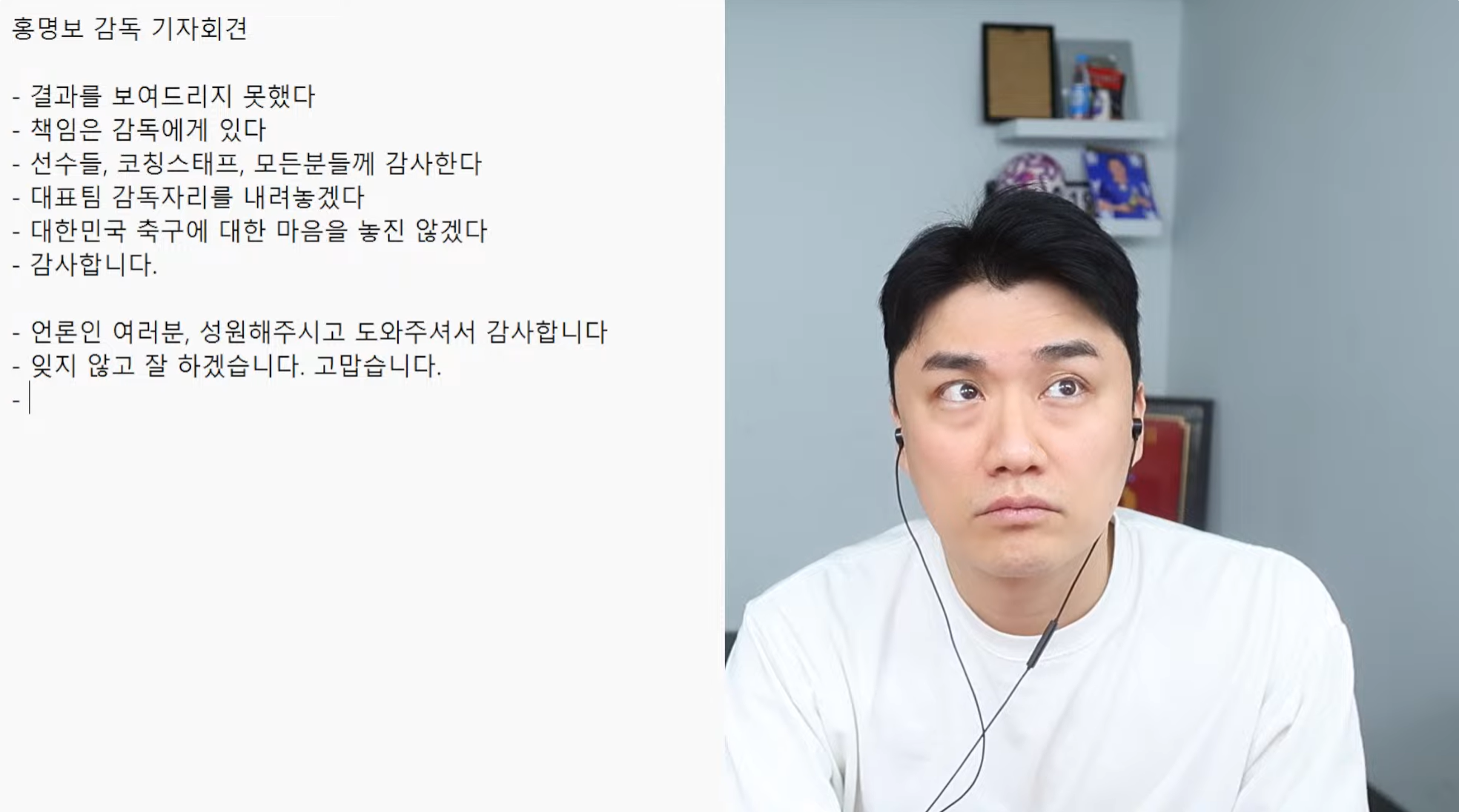 [잡담] 내용 정리(이스타티비) | 인스티즈