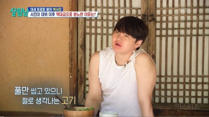 다이어트하다 결국 손으로 삼겹살 훔쳐먹은 연옌..jpg | 인스티즈