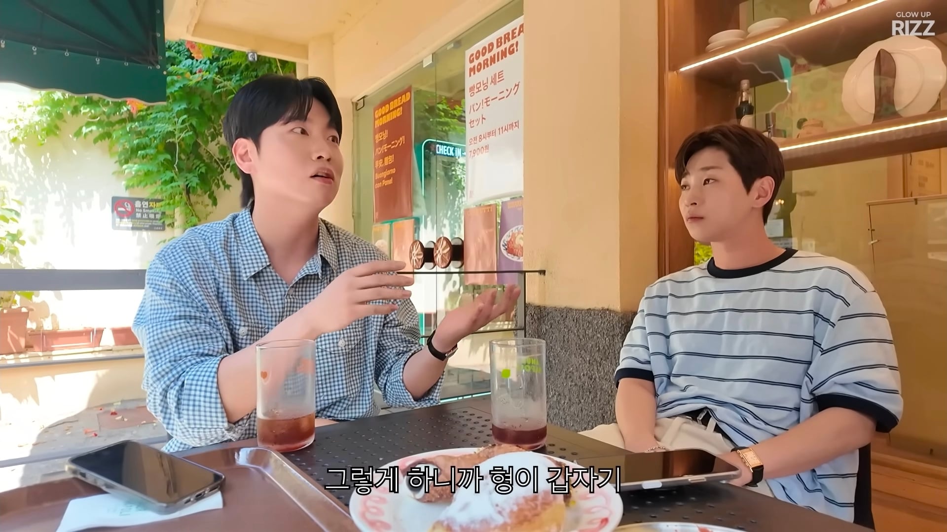 [잡담] 스윙스가 놀토 나갔을때 제작진 때문에 기분 나빠서 촬영을 한번 끊은 이유 | 인스티즈