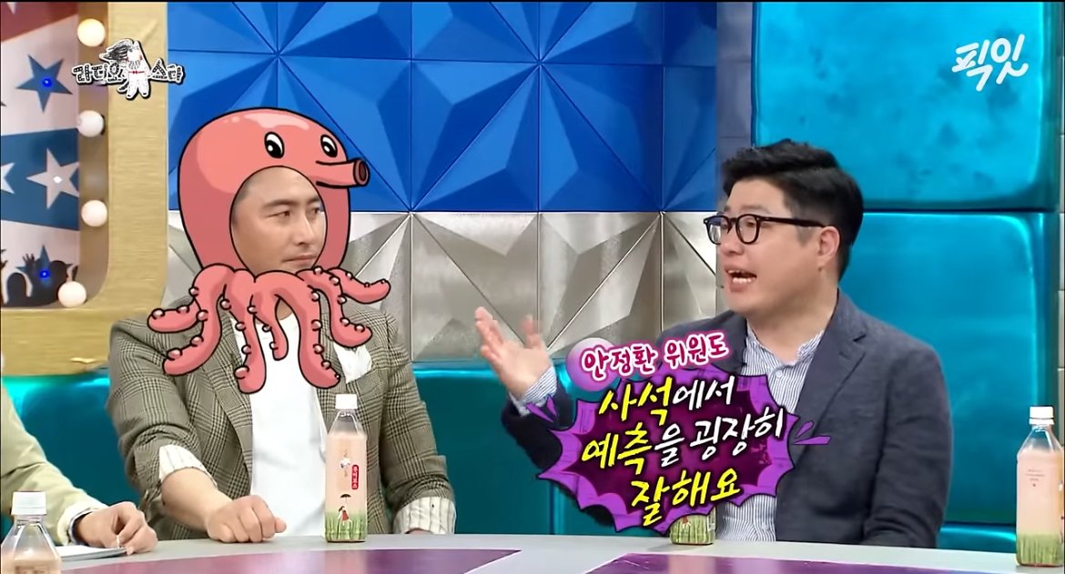 [잡담] 그리고 안정환은 꾸준히 월드컵 나갔으면 선수단에 공식적으로 말 얹지말자가 꾸준한 스탠스였음 | 인스티즈