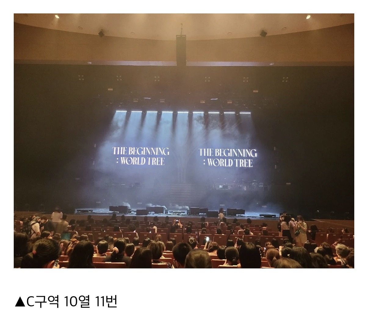 [잡담] 벡스코 오디토리움 가본익 나 자리좀 골라주라ㅠㅠ | 인스티즈