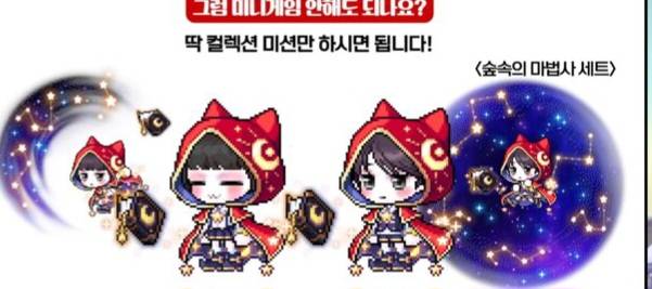 [잡담] 이벤트템에 20억 에반가 | 인스티즈