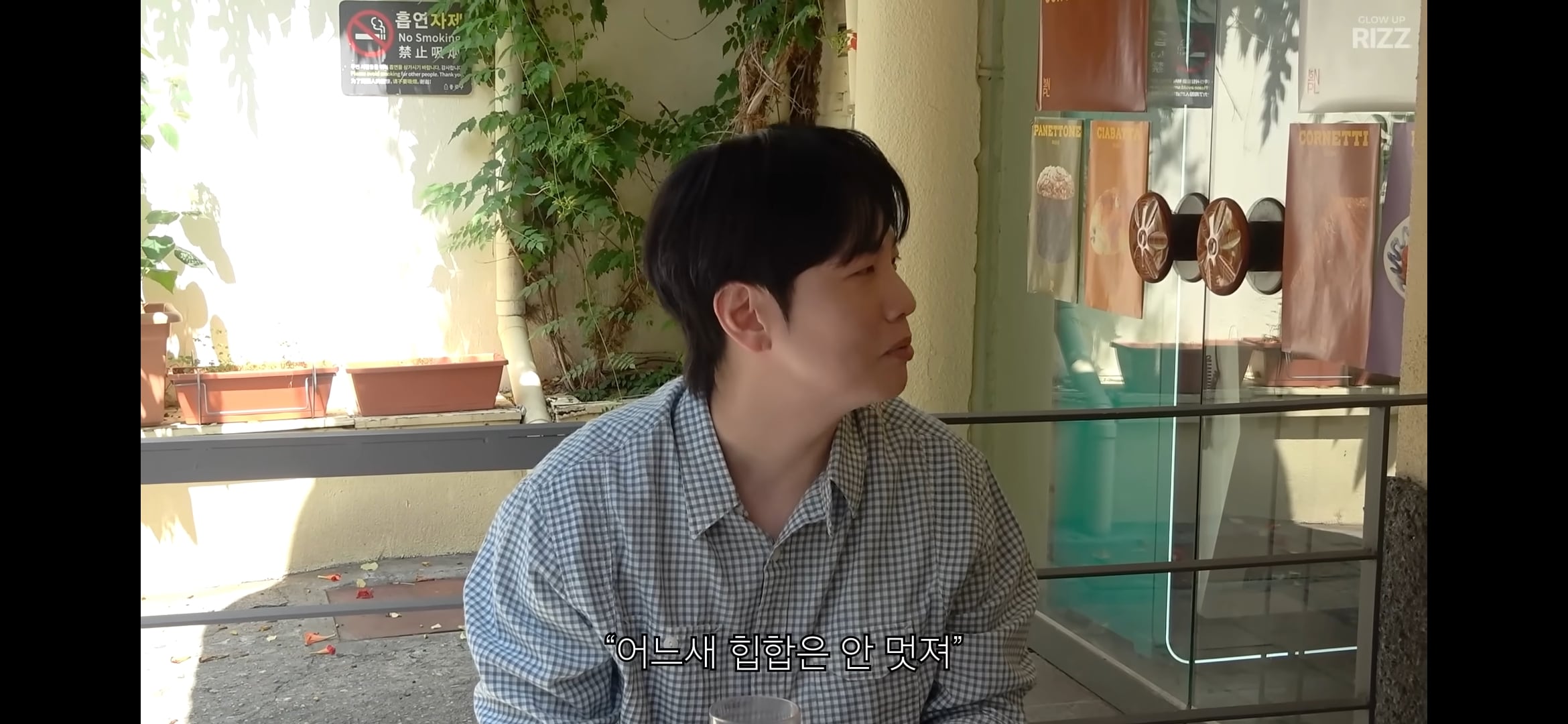 [잡담] 스윙스가 놀토 나갔을때 제작진 때문에 기분 나빠서 촬영을 한번 끊은 이유 | 인스티즈