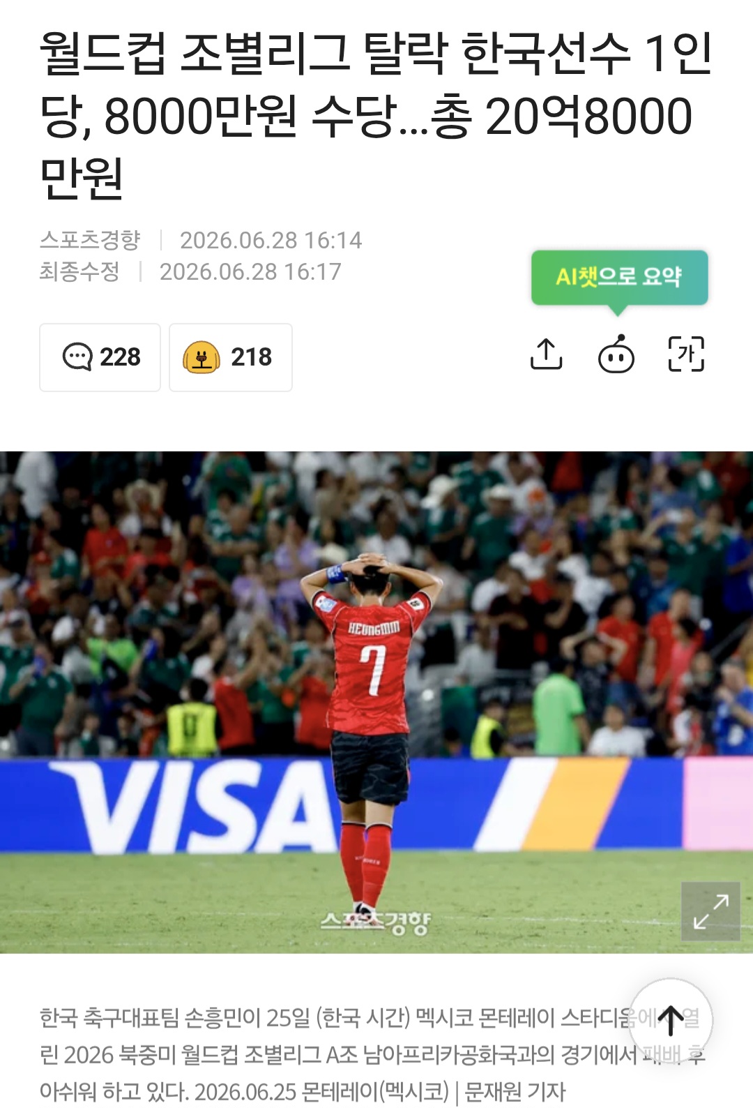 [마플] 돈아깝긴해 | 인스티즈