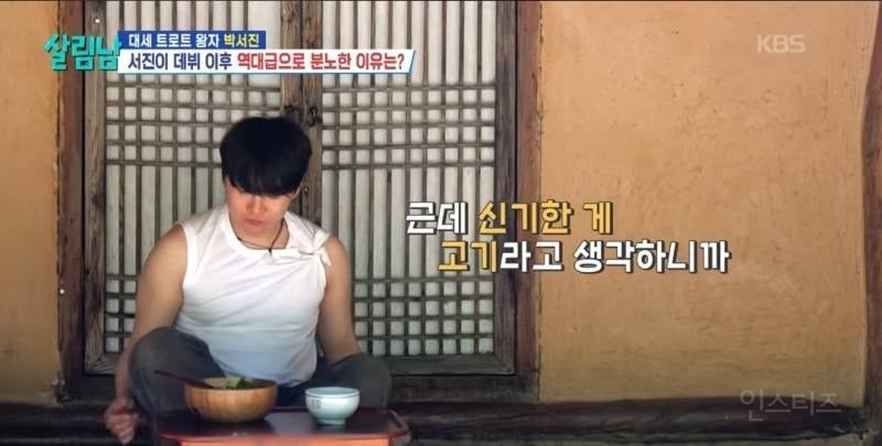 다이어트하다 결국 손으로 삼겹살 훔쳐먹은 연옌..jpg | 인스티즈