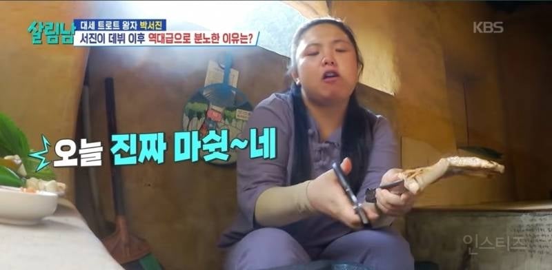 다이어트하다 결국 손으로 삼겹살 훔쳐먹은 연옌..jpg | 인스티즈