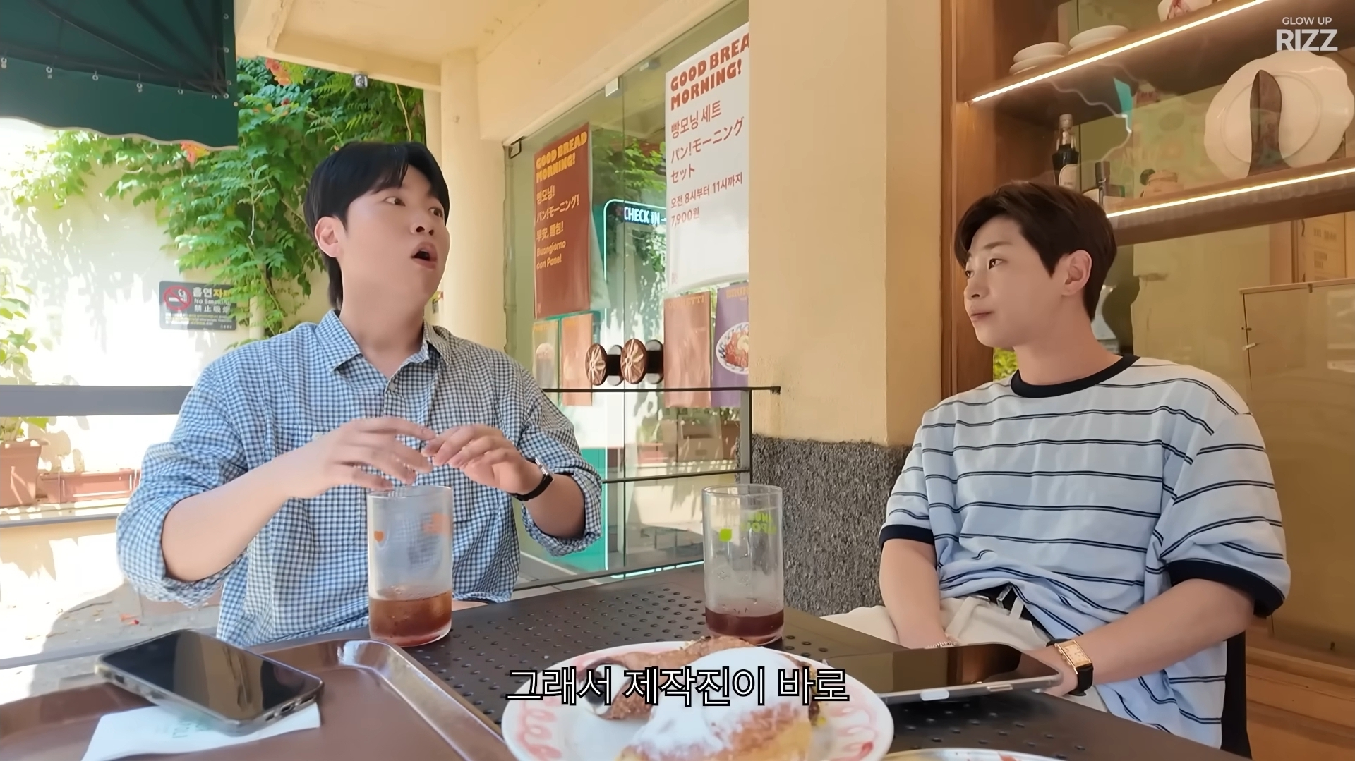 [잡담] 스윙스가 놀토 나갔을때 제작진 때문에 기분 나빠서 촬영을 한번 끊은 이유 | 인스티즈
