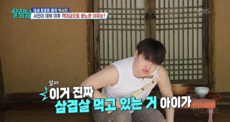 다이어트하다 결국 손으로 삼겹살 훔쳐먹은 연옌..jpg | 인스티즈