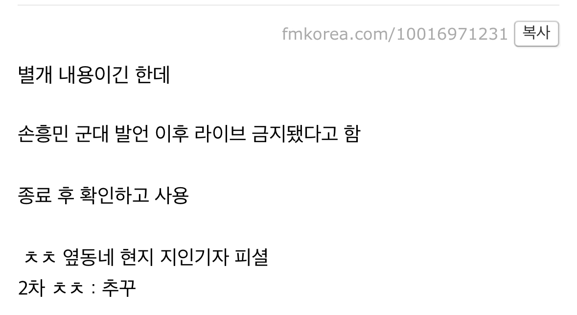 [잡담] 녹방한 이유 | 인스티즈