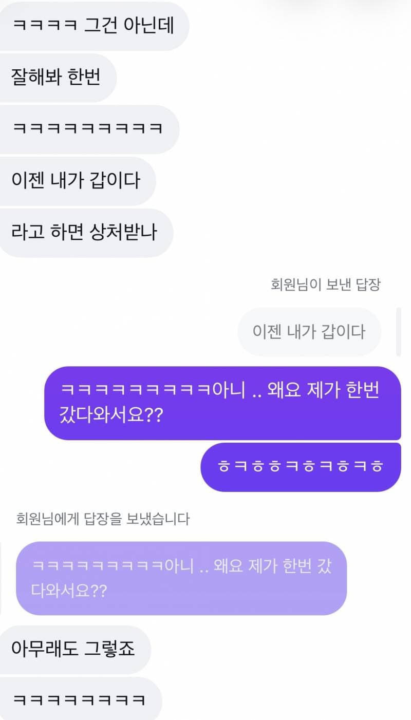 [잡담] 군대에 있는 사친이 이러는데 | 인스티즈