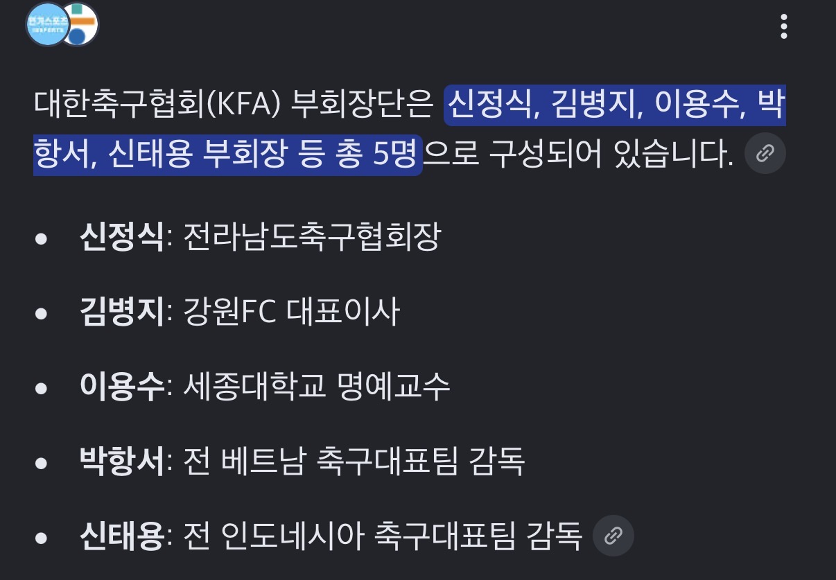 [잡담] 부회장단도 화려하넼ㅋㅋㅋㅋㅋㅋ | 인스티즈