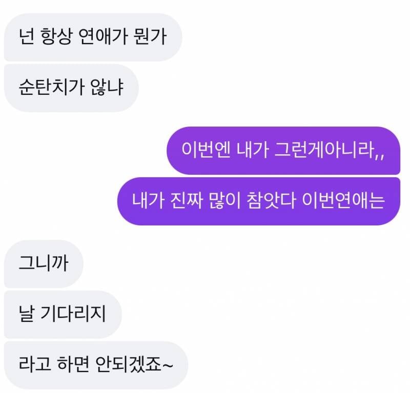 [잡담] 군대에 있는 사친이 이러는데 | 인스티즈