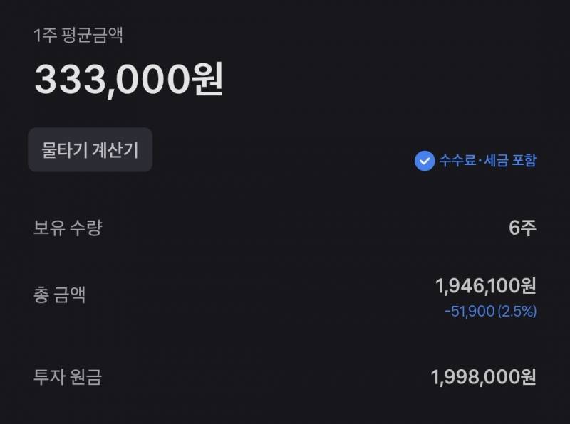 [잡담] 삼전 이 정도로도 떨리는데 | 인스티즈