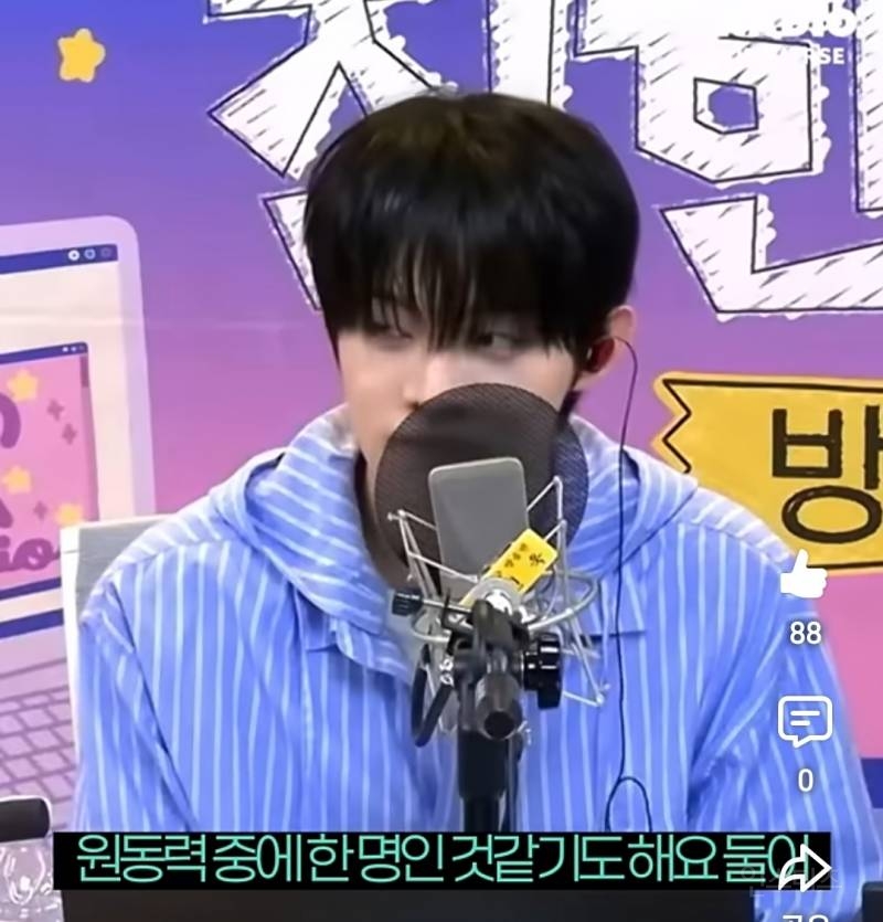 데뷔때까지 버티게 해준 원동력이였다는 남돌 | 인스티즈