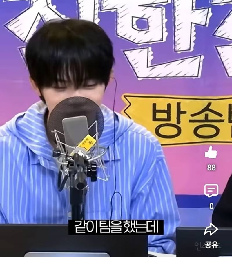 데뷔때까지 버티게 해준 원동력이였다는 남돌 | 인스티즈