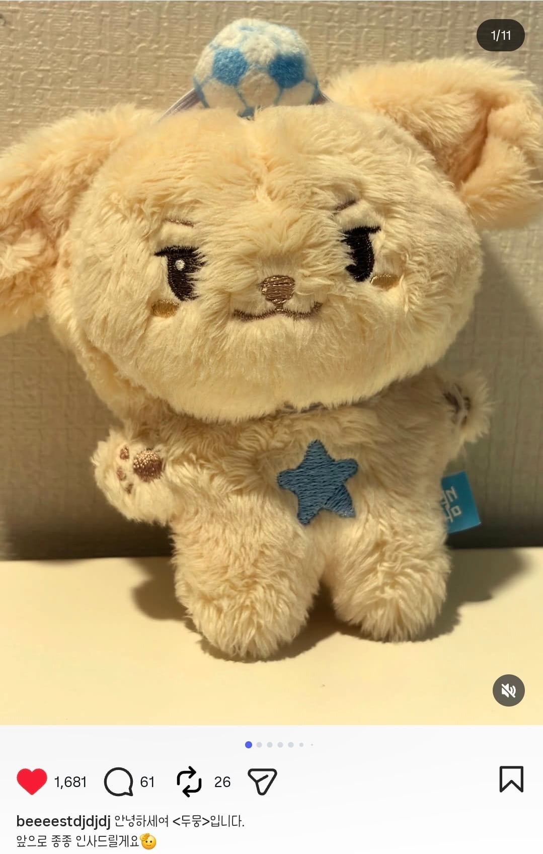 [잡담] 아 윤두준 너무 귀엽네ㅋㅋㅋㅋㅋ | 인스티즈