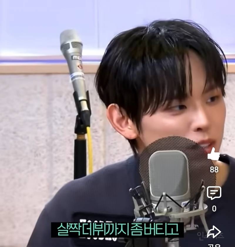 데뷔때까지 버티게 해준 원동력이였다는 남돌 | 인스티즈