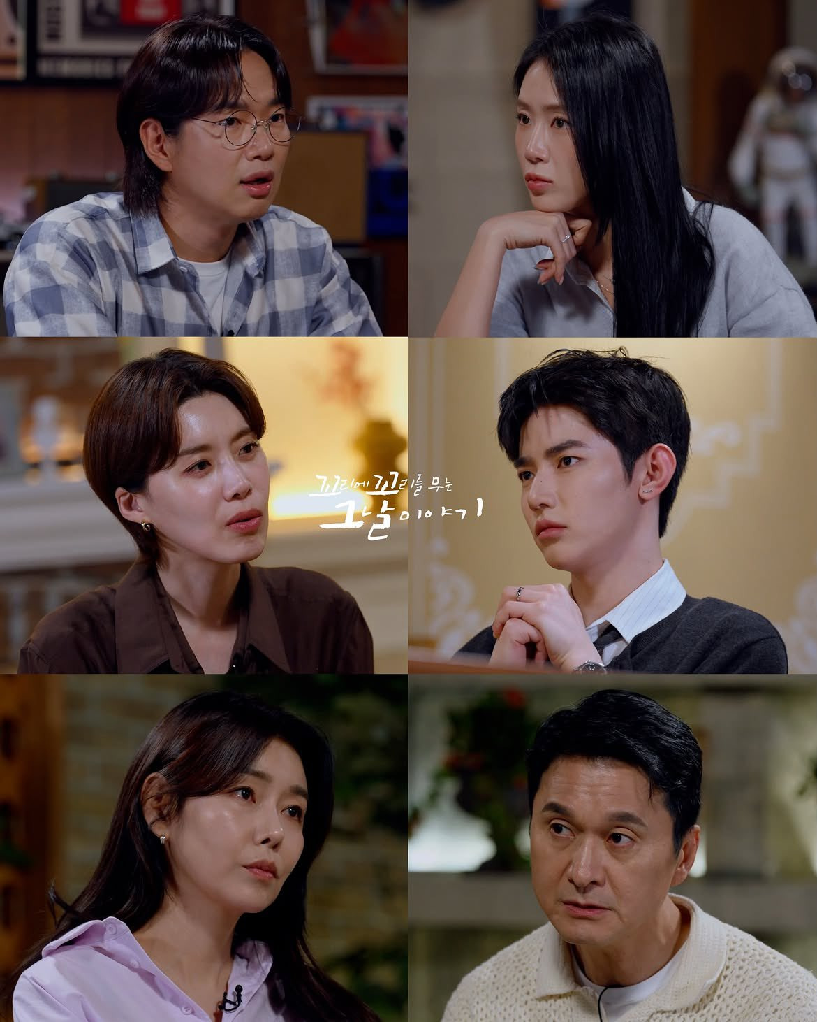 [잡담] 오 장하오 장도연 또 만나는거 맞다ㅋㅋㅋㅋ | 인스티즈