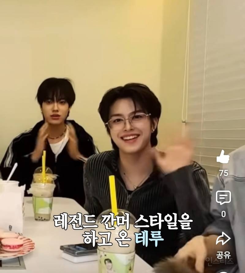 깐머+안경 조합으로 얼굴 레전드 찍은 아이돌 | 인스티즈
