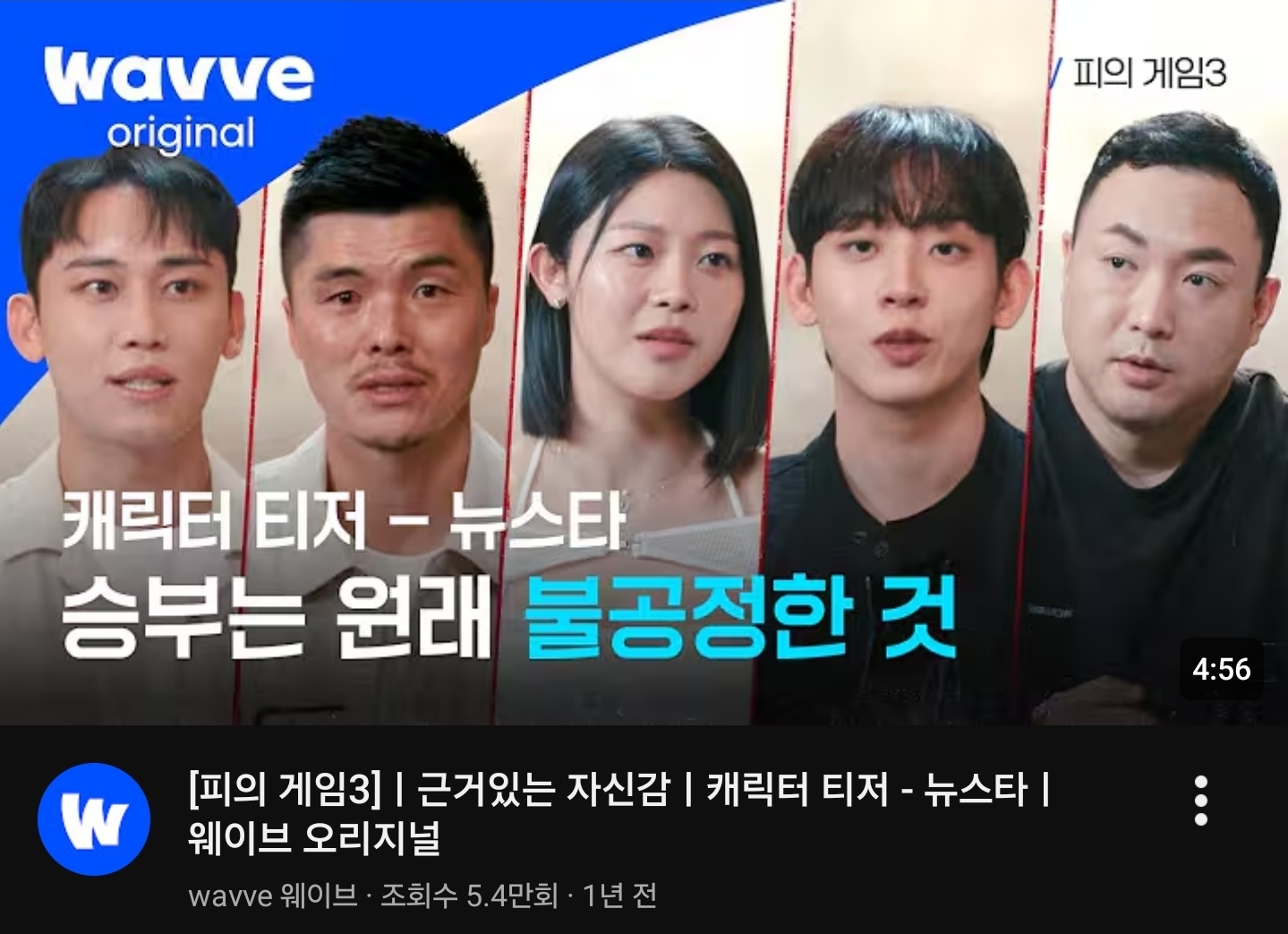 [마플] 피겜X 여자PD가 맡으니 출연자 데리고 이런 쇼츠 뭐냐...이전 캐릭터 티저가 더 나은데 이전 PD가 빠지니 말이 안 나옴ㅠ | 인스티즈
