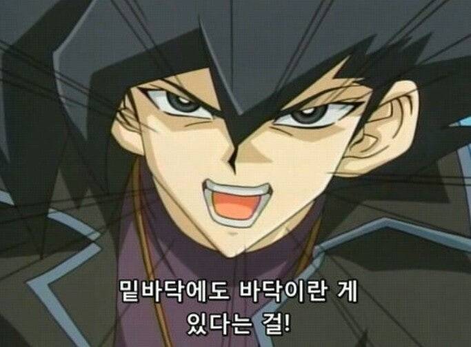 [잡담] 이 짤 지금 내 상황이다... | 인스티즈
