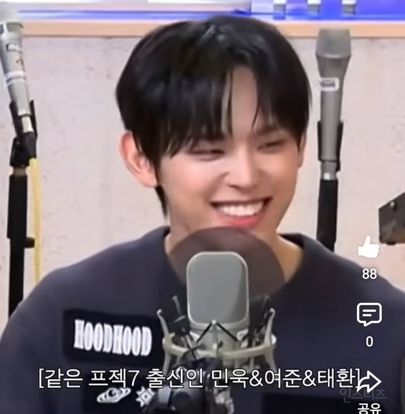 데뷔때까지 버티게 해준 원동력이였다는 남돌 | 인스티즈