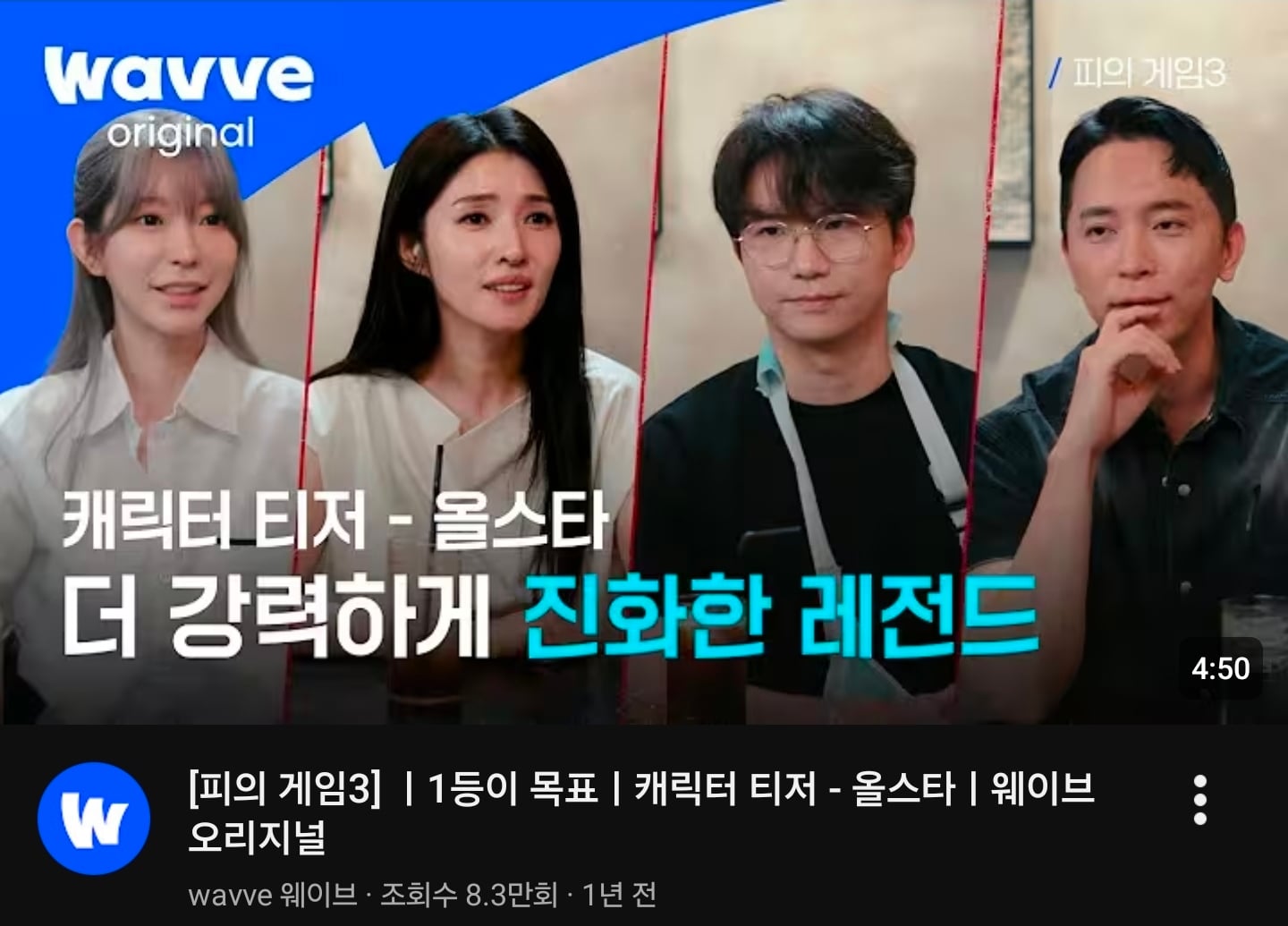 [마플] 피겜X 여자PD가 맡으니 출연자 데리고 이런 쇼츠 뭐냐...이전 캐릭터 티저가 더 나은데 이전 PD가 빠지니 말이 안 나옴ㅠ | 인스티즈