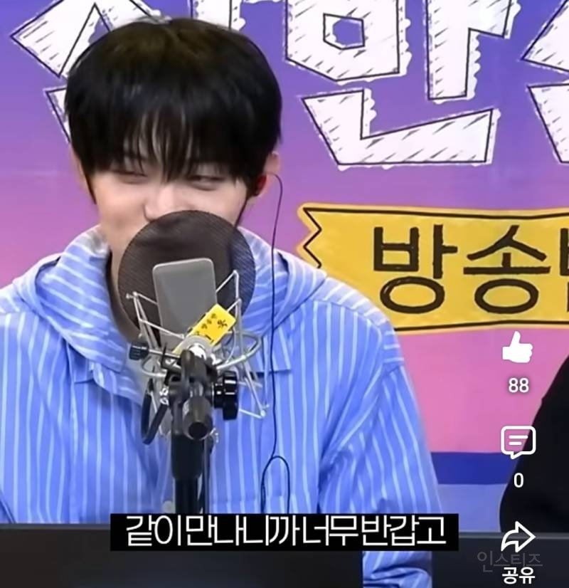 데뷔때까지 버티게 해준 원동력이였다는 남돌 | 인스티즈