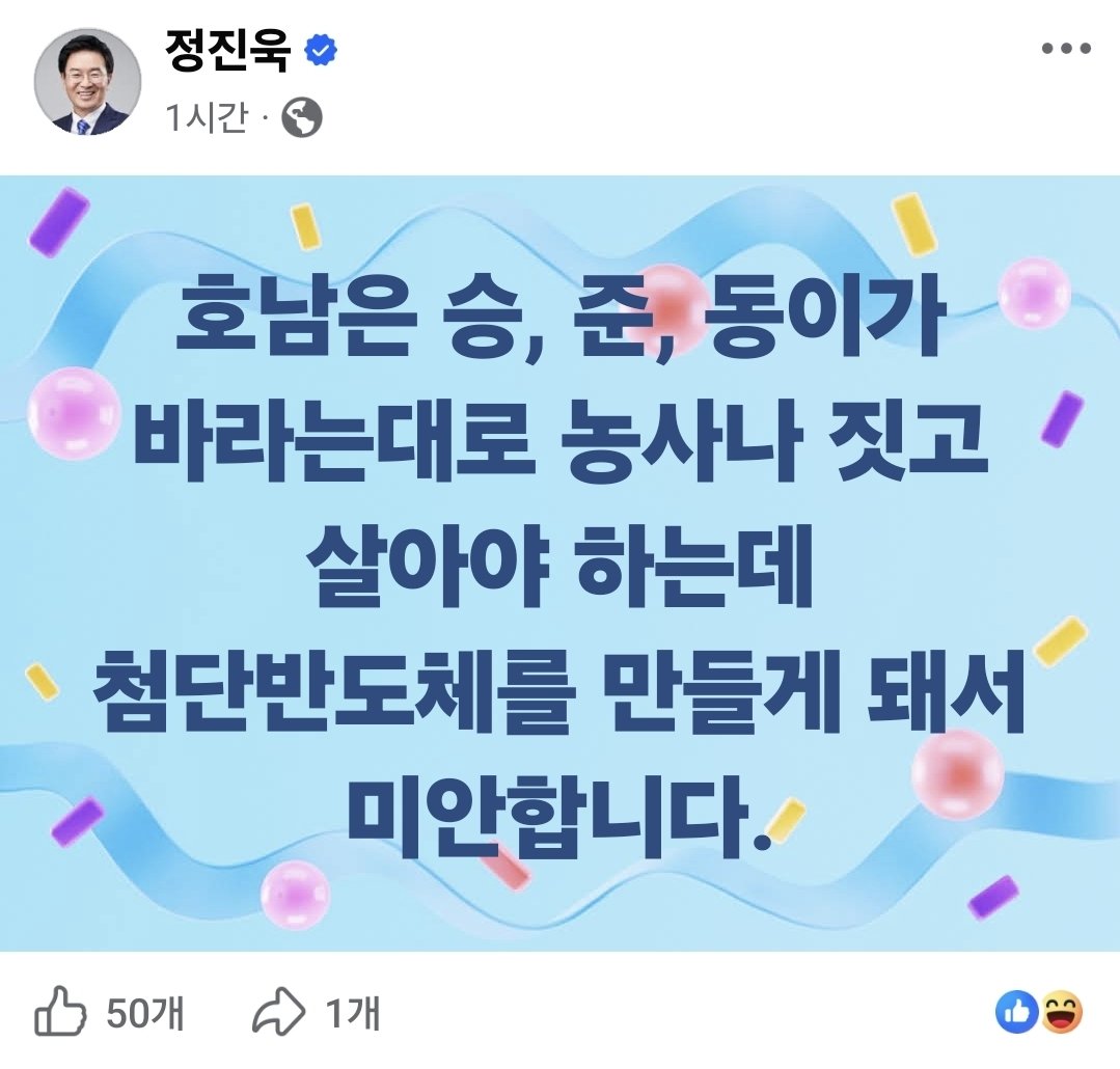 [잡담] 승 준 동이 누구야 ㅋㅋㅋ | 인스티즈