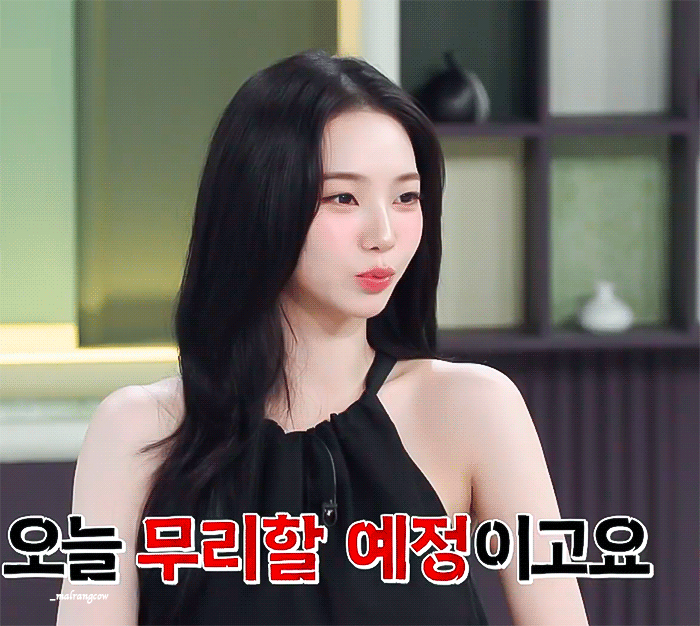 [잡담] [카리나] 260628 냉장고를 부탁해 예고 Caps&gif | 인스티즈