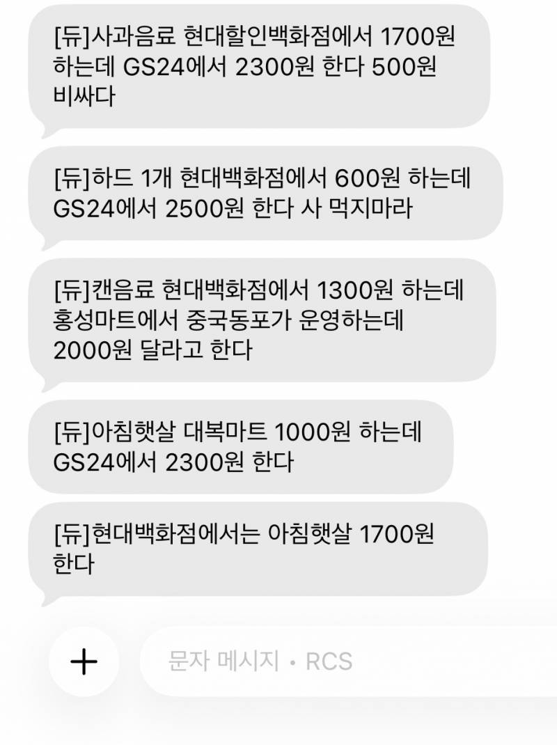 [잡담] 우리아빠 ㅋㅋ | 인스티즈