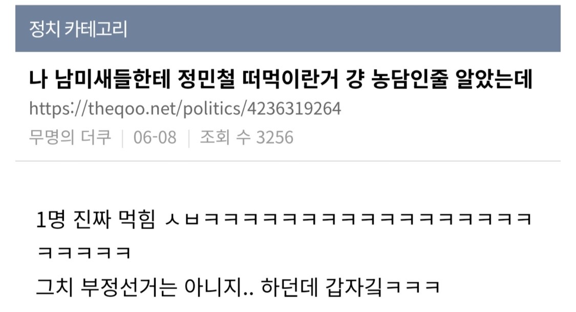 [잡담] 근데 유시민 진짜 왜저렇게 됨 | 인스티즈
