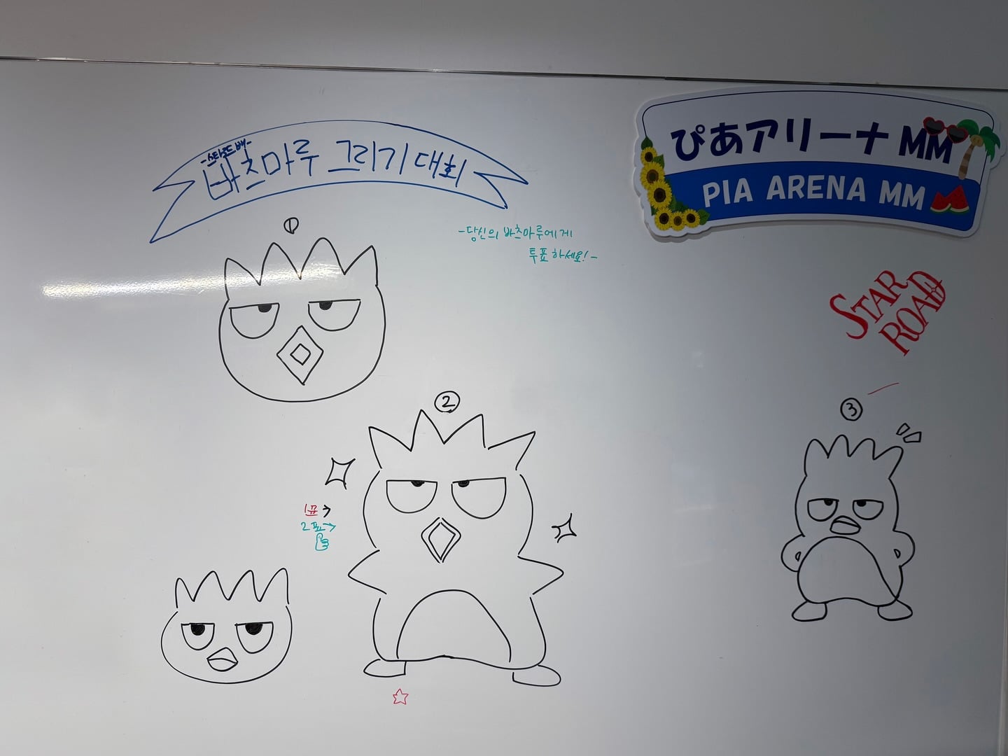 [잡담] 알디원 귀엽다 ㅋㅋㅋㅋㅋㅋㅋ | 인스티즈