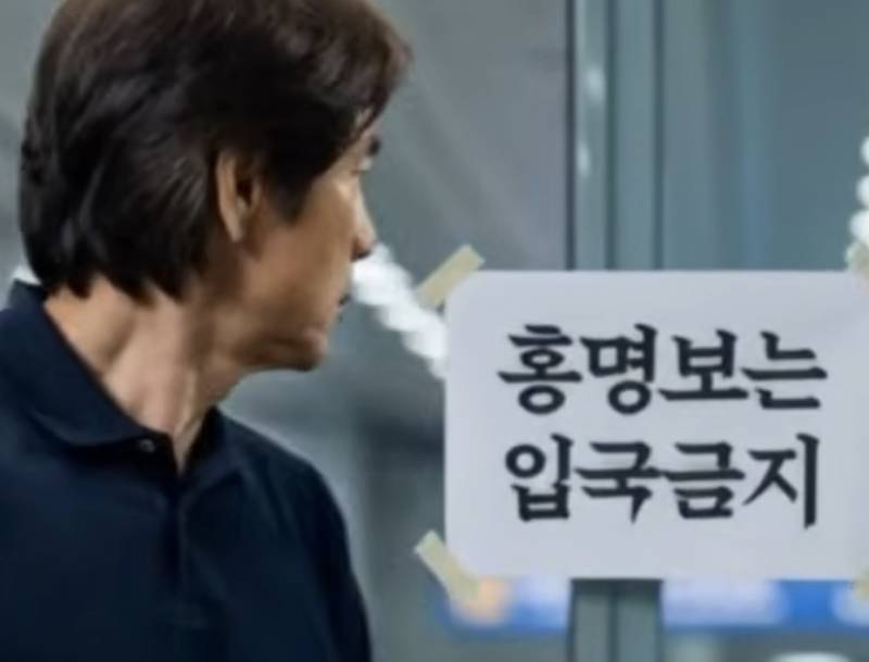 [잡담] 홍명보 챌린지 | 인스티즈
