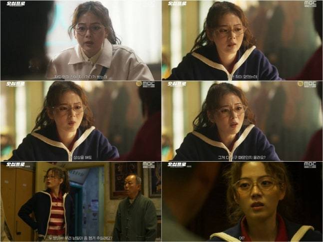 '오십프로' 김채은 "매 순간 행복하고 감사했다” 종영소감 | 인스티즈