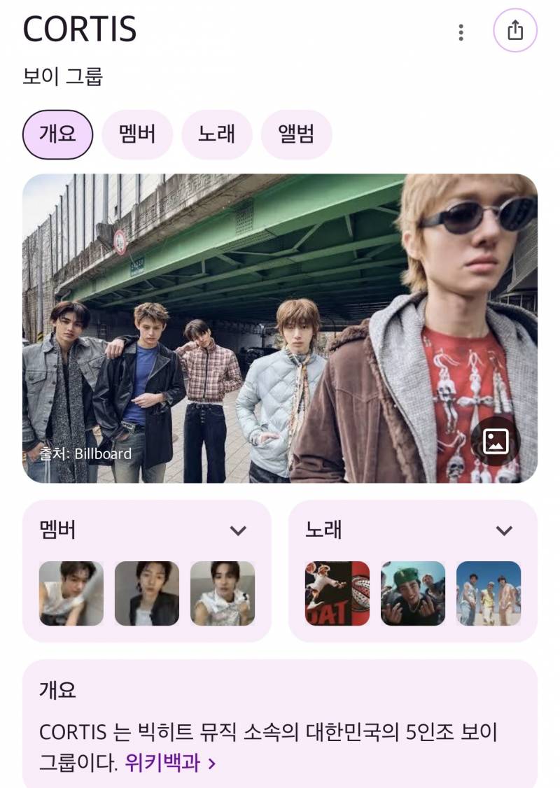 남돌 때문에 비행기 지연되서 𝙅𝙊𝙉𝙉𝘼빡친 승객 후기.jpg | 인스티즈