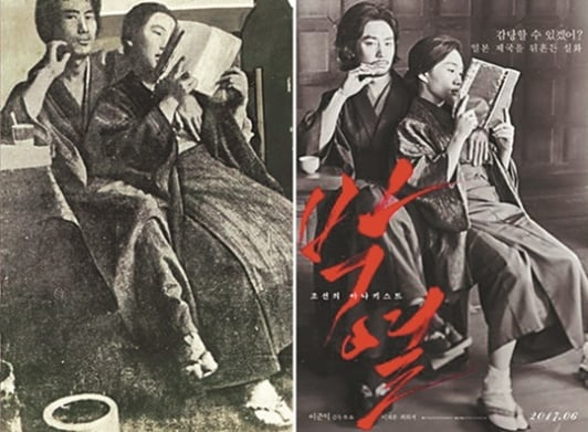 [정보/소식] 사형선고 전 옥중 결혼...일본 내각 총사퇴 부른 사진 한 장 | 인스티즈